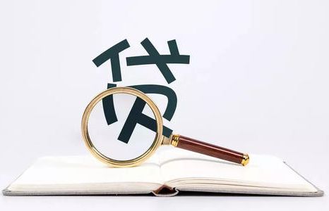 個人不良貸款批量轉(zhuǎn)讓實務(wù)合集